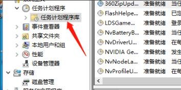 win10电脑弹窗怎么解决