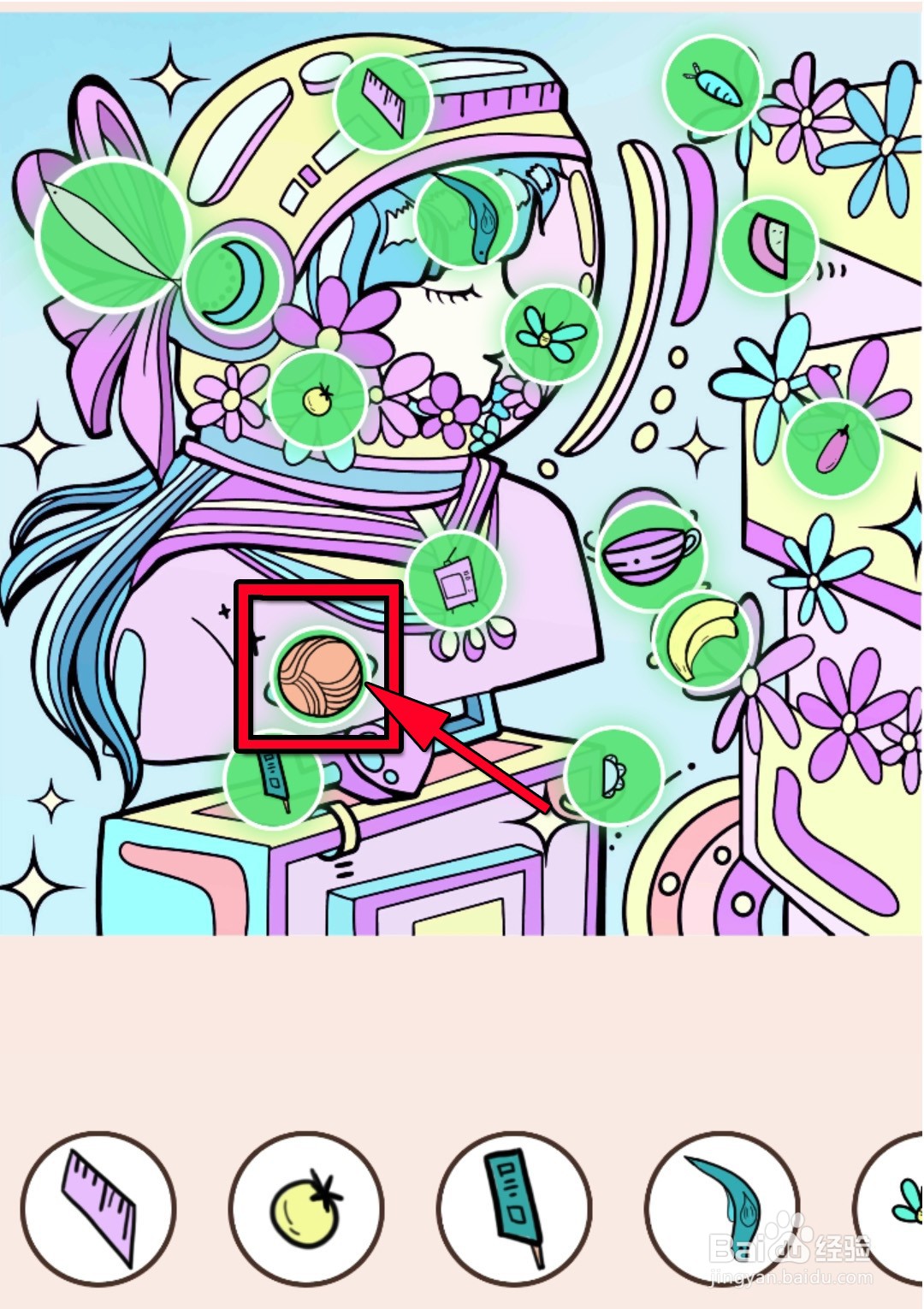 我眼神贼好！新版198关攻略