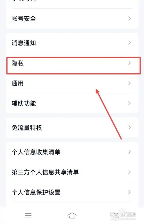 qq如何把个性签名同步到说说