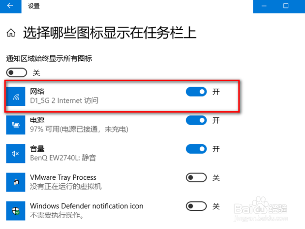 电脑网络连接没有wifi选项