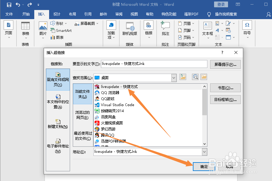 html图片超链接怎么弄图片