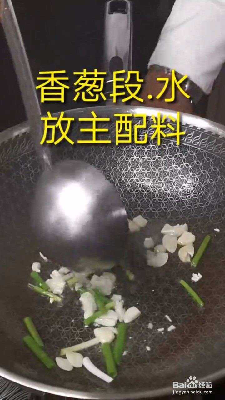 如何自制美味好吃的山药木耳