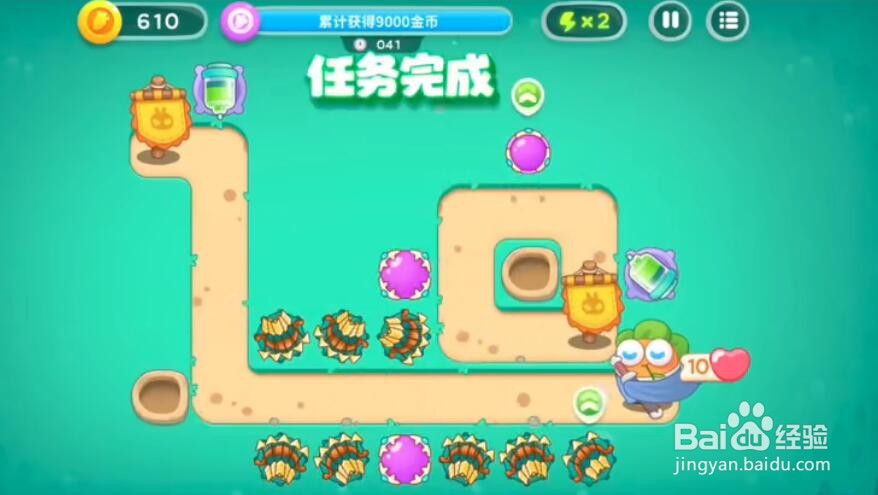 保卫萝卜4喜乐月饼节第11关攻略