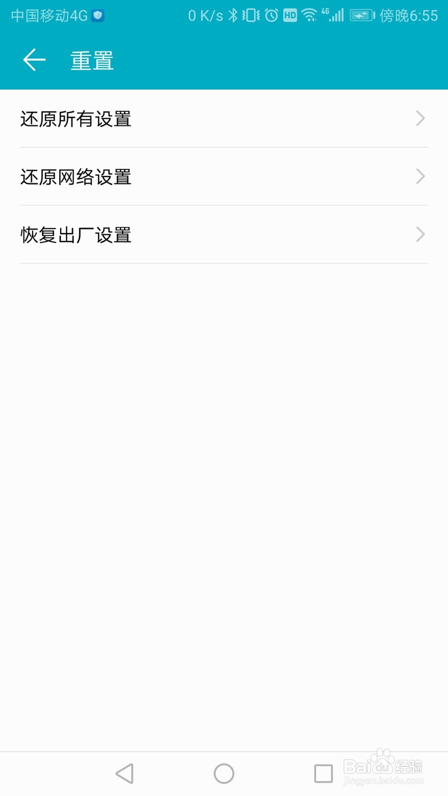 王者荣耀错误码怎么弄