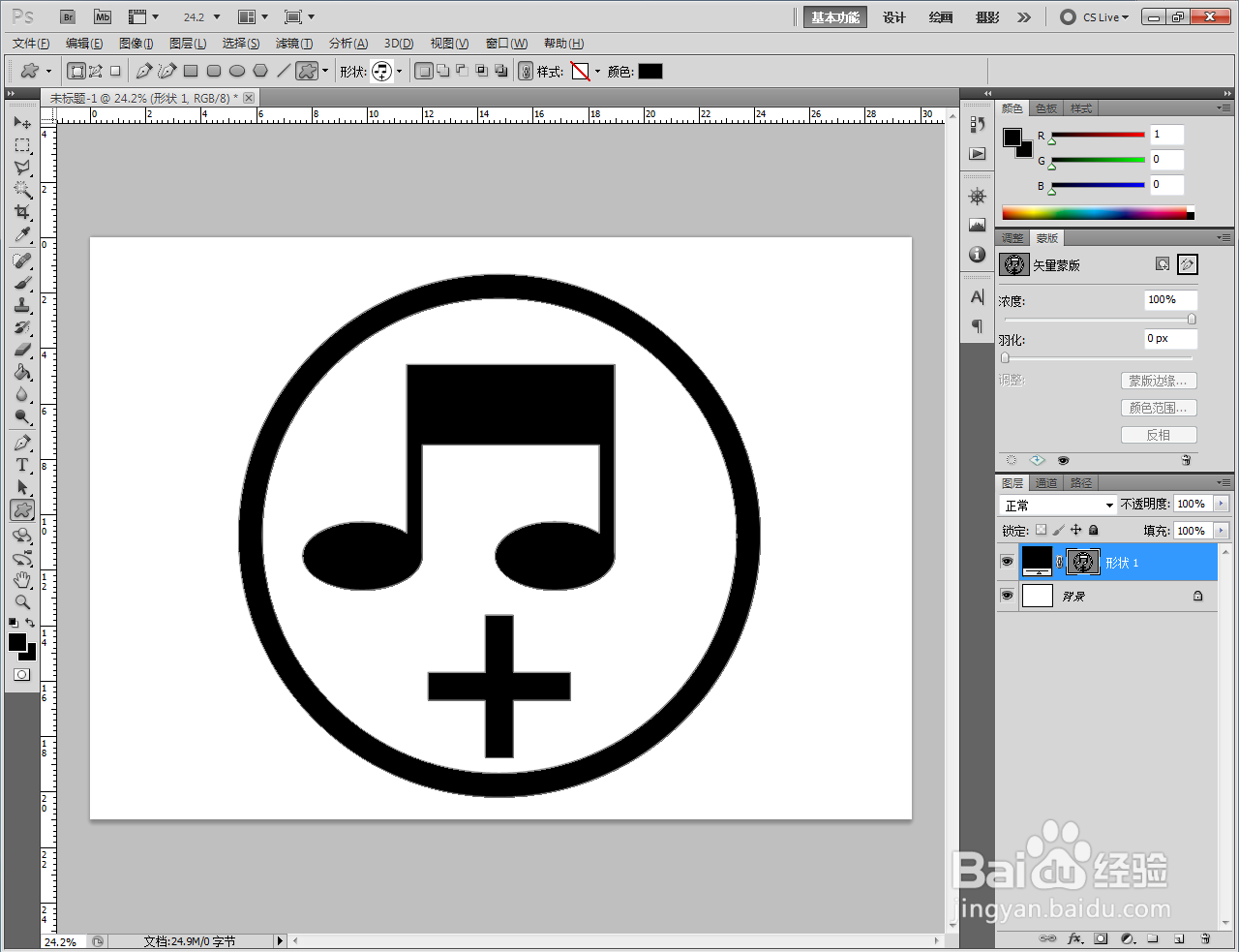 ps如何快速制作红色音乐开图案