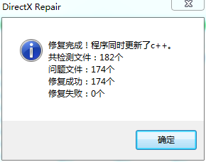 丢失d3dx9 43.dll，D3DCOMPILER_43.dll解决方法