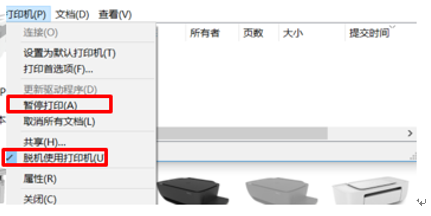 Smart Tank系列无线连接打印机显示脱机无法打印