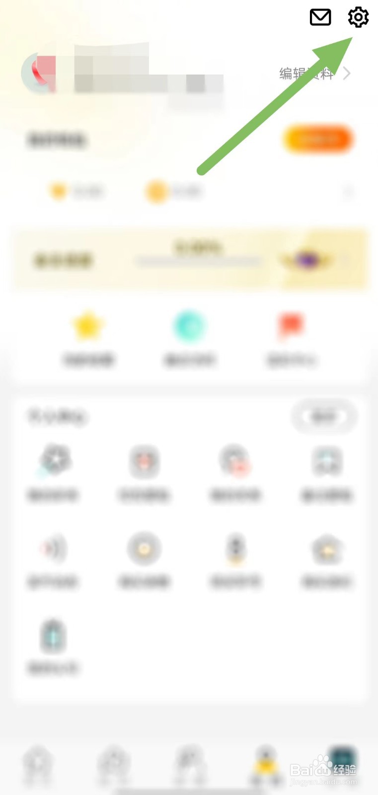 聊聊如何查看账号与安全