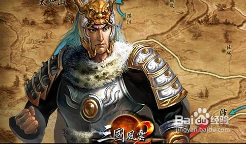 《三国风云2》塔防系统炮塔全面选择攻略