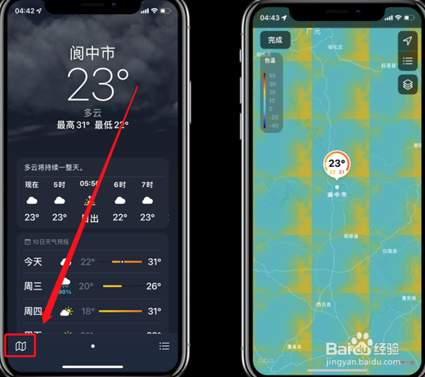ios15更新了哪些功能