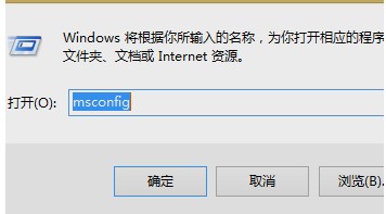 Win8系统已禁用ime怎么解决