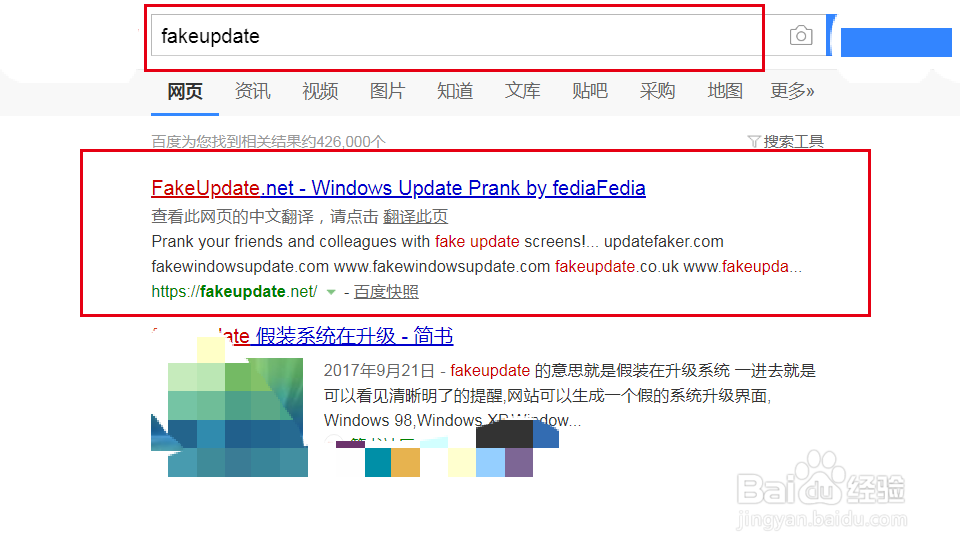 怎么让你的电脑随时出问题偷懒不用被扣工资