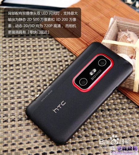 htcg17上网设置