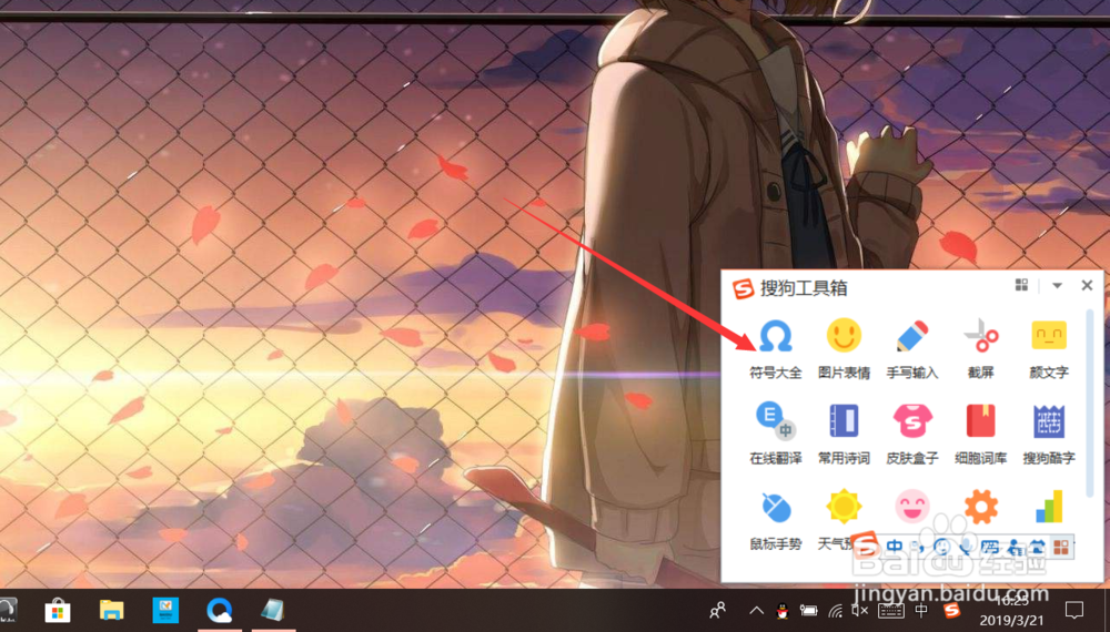 怎么打出来书名号和单书名号