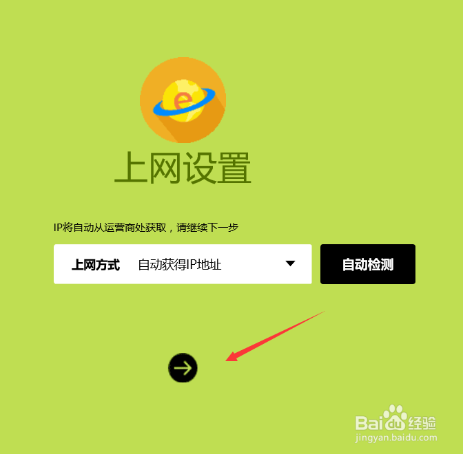 【校园指南】南京林业大学上网篇