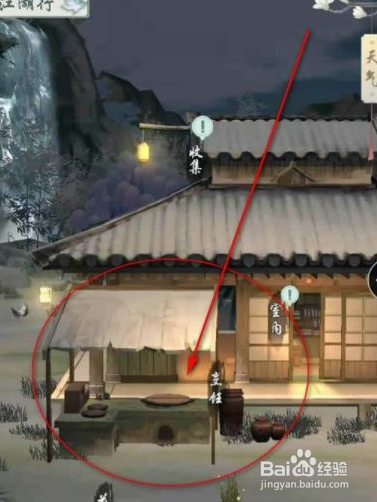 江湖悠悠鸡丝面怎么做