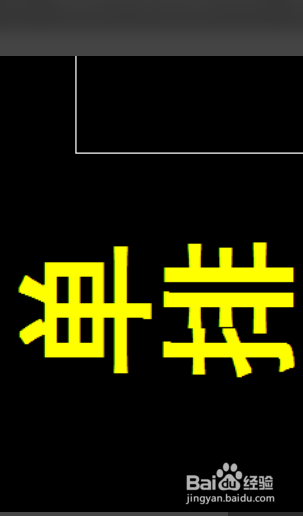 CAD图里的字体颜色如何调