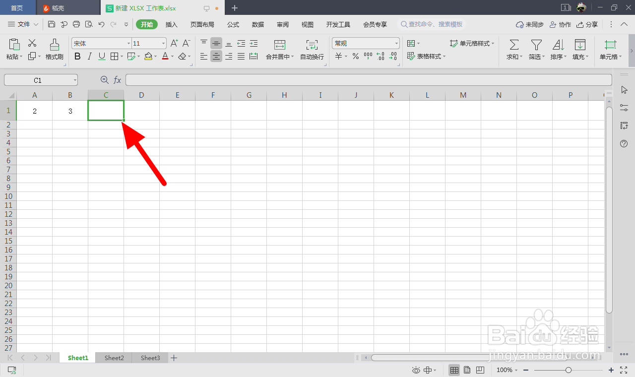 excel表格乘法怎么计算