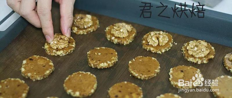 怎么吃都不腻的核桃酥饼桃酥