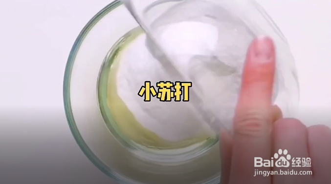 如何使用芦荟胶制作天然除臭剂