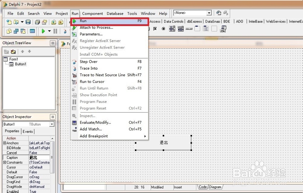 如何使用Delphi来开发软件