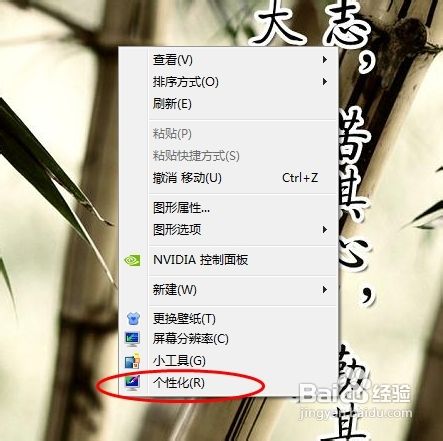 回收站图标删除了怎么恢复