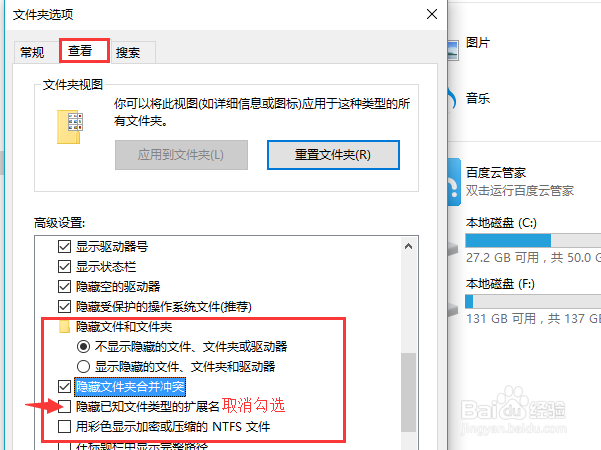文件扩展名怎样显示