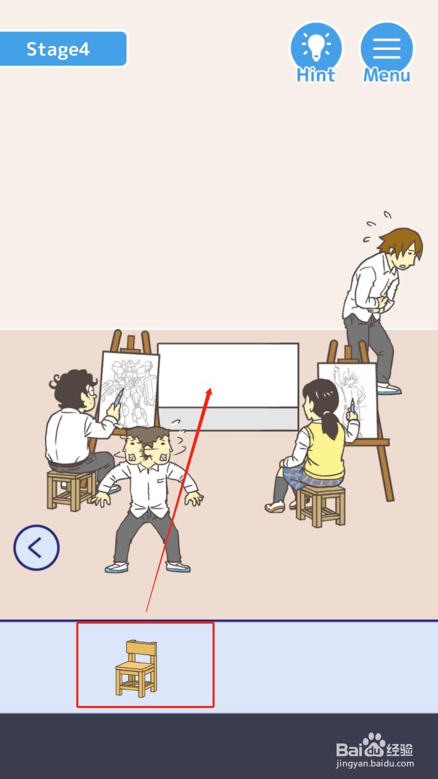 《我要翘课》1-6关过关攻略