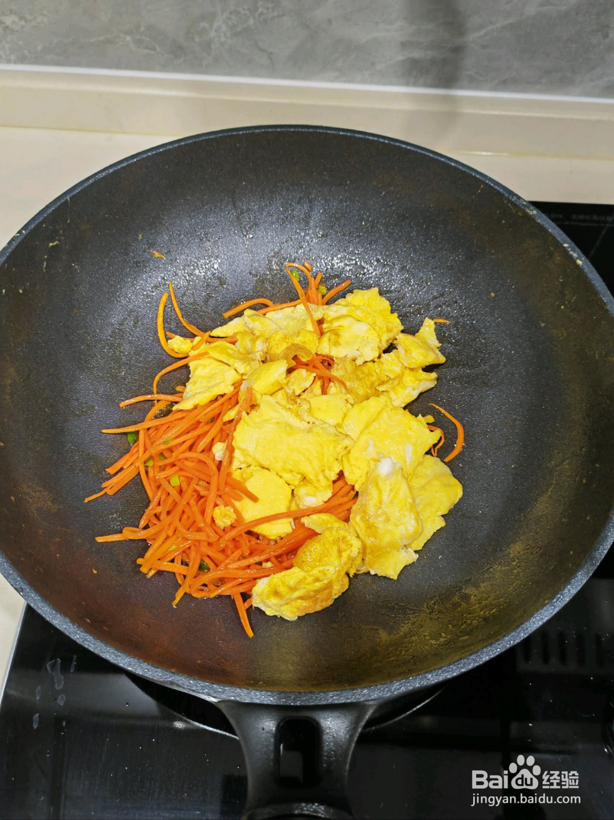 胡萝卜炒鸡蛋的做法