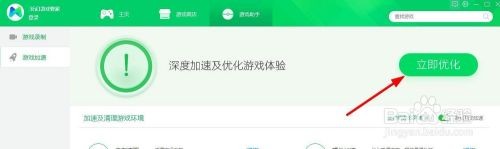 英雄联盟突然卡住不动了怎么办