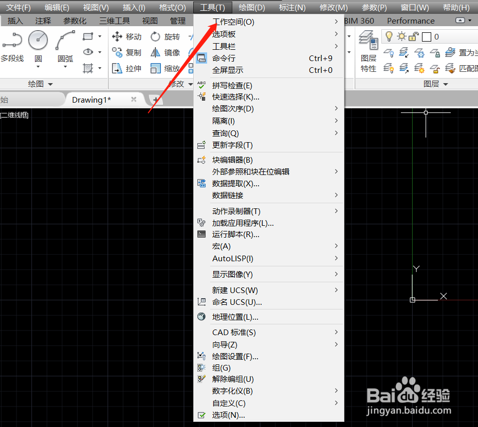 CADtools使用教程