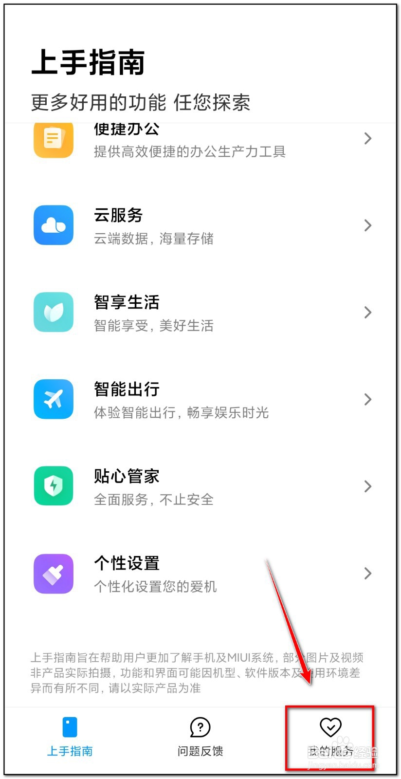 充电没反应又开不了机怎么办