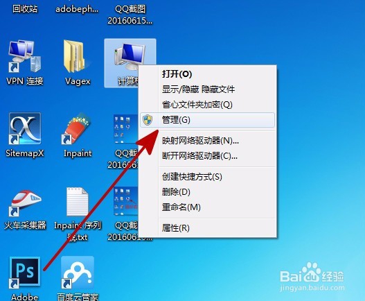 Apple Mobile Device service无法启动怎么办