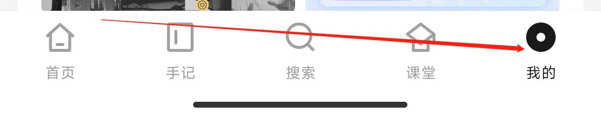 新片场怎样清空缓存