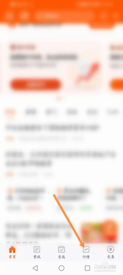 东方财富怎么买美股