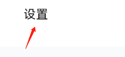 怎样查看作业帮直播课APP的第三方共享个人信息