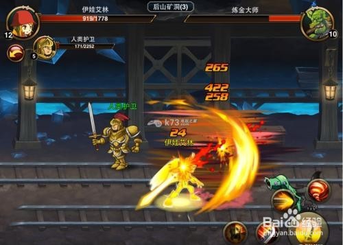 功夫西游英雄副本详解