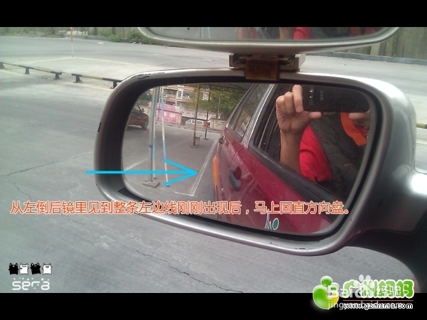 倒车入库尺寸标准