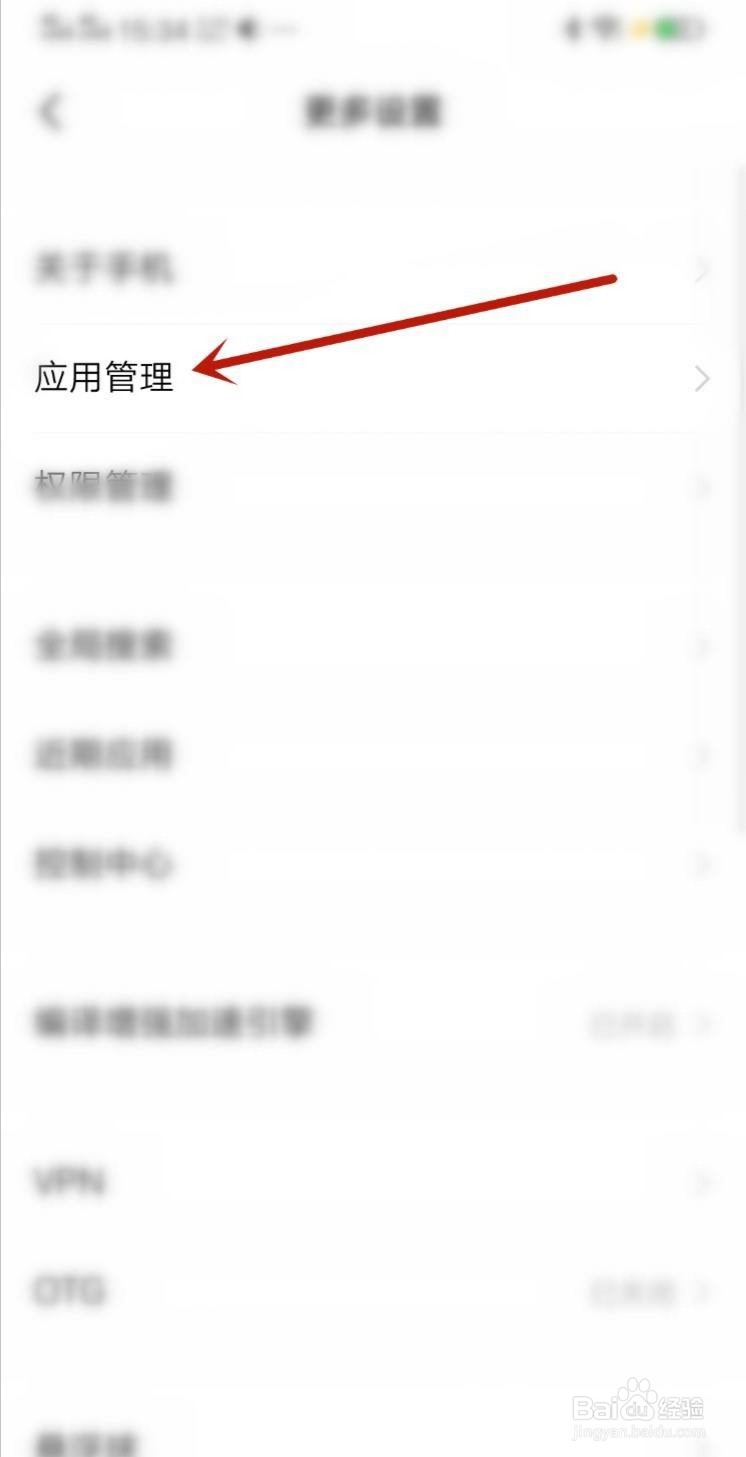 王者荣耀服务器未响应怎么解决