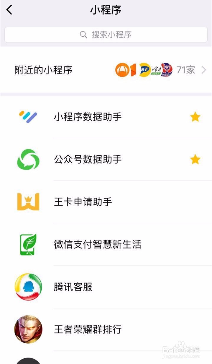 如何使用小程序获取淘宝优惠券。
