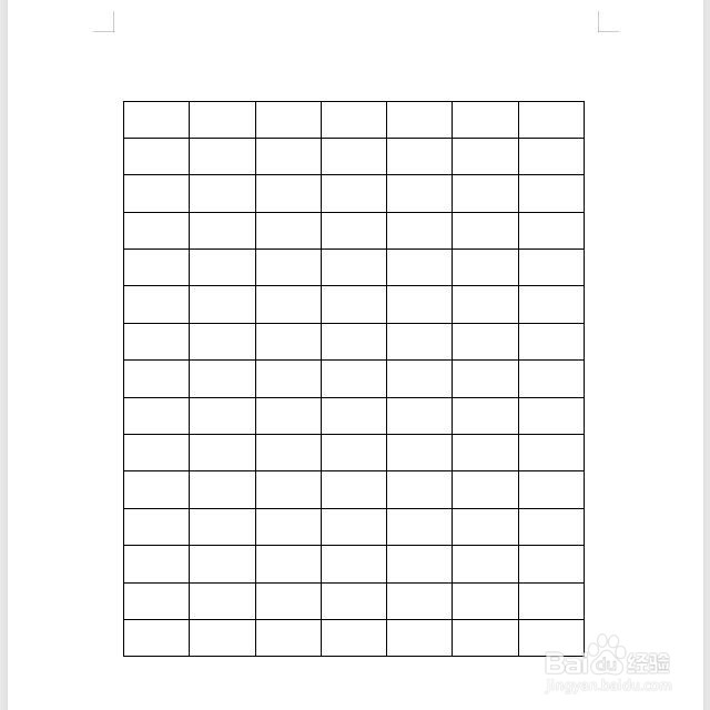 WPS文档怎样建立表格