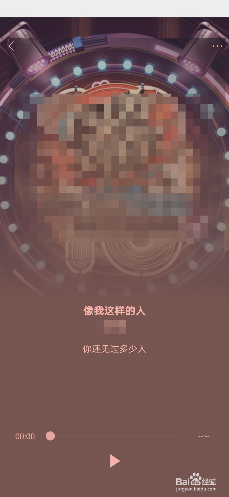 如何用微信识别音乐