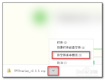 云顶之弈桌面小工具下载教程