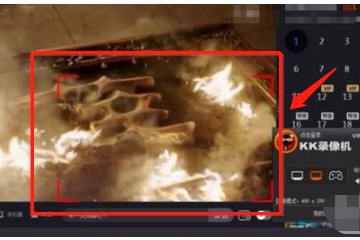 怎么截取视频画面中的一部分?