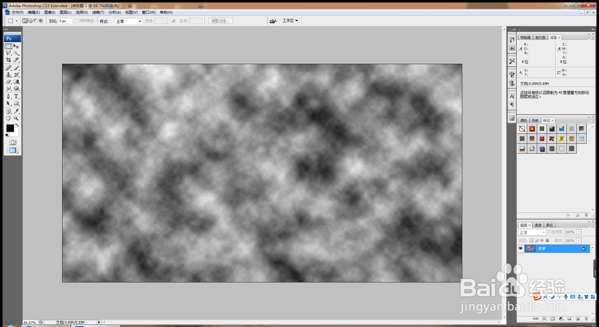 PS软件纹理背景设计