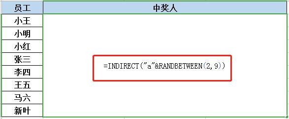 如何设置随机点名系统呢？