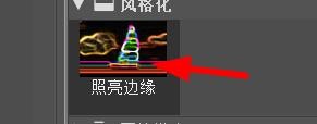 ps怎么设置为照亮边缘