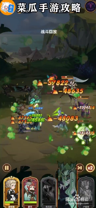 剑与远征17-39攻略