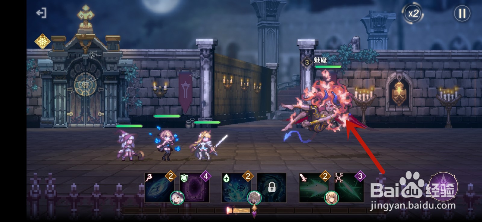 复苏的魔女怎么挑战关卡