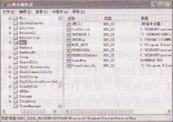 怀疑计算机中了木马该如何查杀